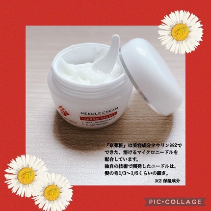 京薬粧 薬用ニードル美容液/京薬粧/美容液を使ったクチコミ(6枚目)