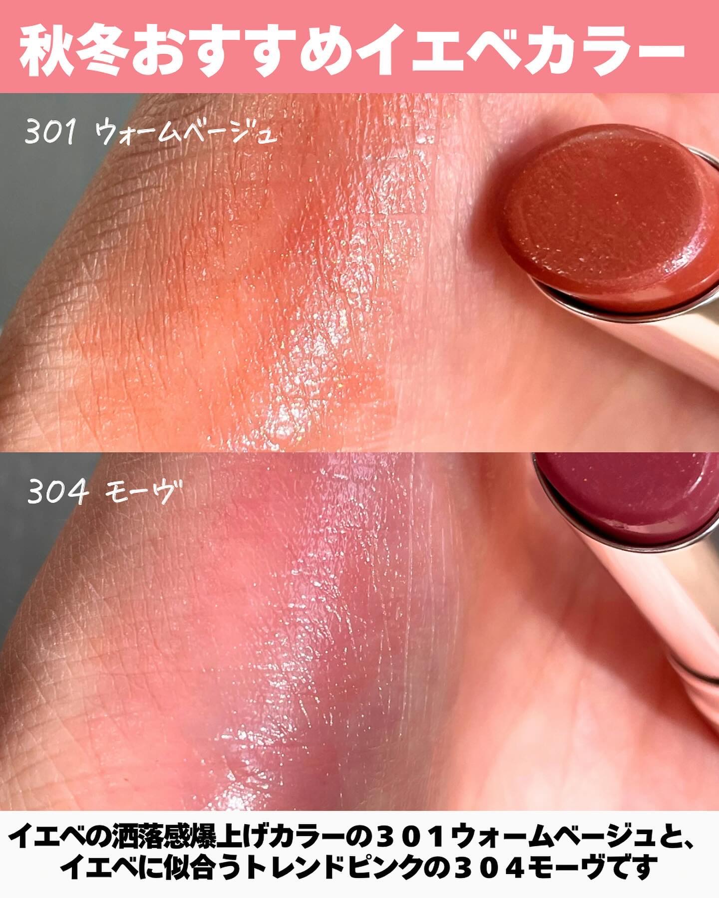 オペラ グロウリップティント/OPERA/リップティントを使ったクチコミ（3枚目）