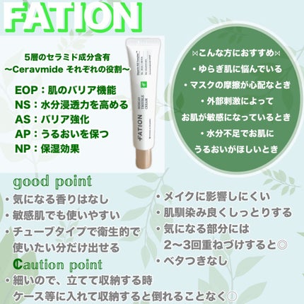 ノスカナイン トラブル セラム/FATION/美容液を使ったクチコミ(4枚目)