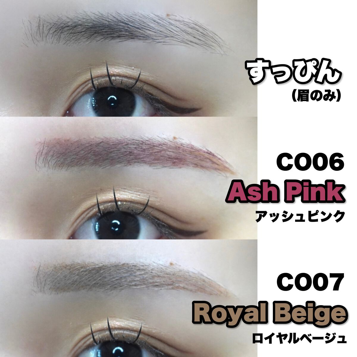 カラーオン アイブロウ/excel/眉マスカラを使ったクチコミ(3枚目)