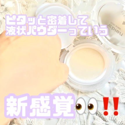 ウォーターロック サラサラパクト/A’pieu/フェイスパウダーを使ったクチコミ(5枚目)