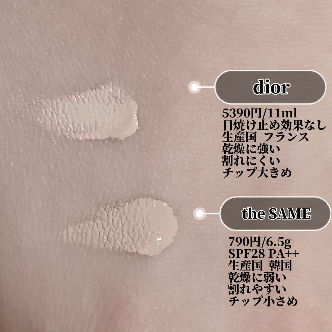 カバーパーフェクション チップコンシーラー/the SAEM/リキッドコンシーラーを使ったクチコミ(3枚目)