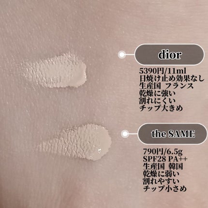 カバーパーフェクション チップコンシーラー/the SAEM/リキッドコンシーラーを使ったクチコミ(3枚目)