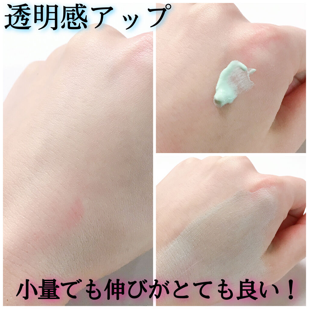 ブライトピュアクリーム/CandyDoll/化粧下地を使ったクチコミ（2枚目）