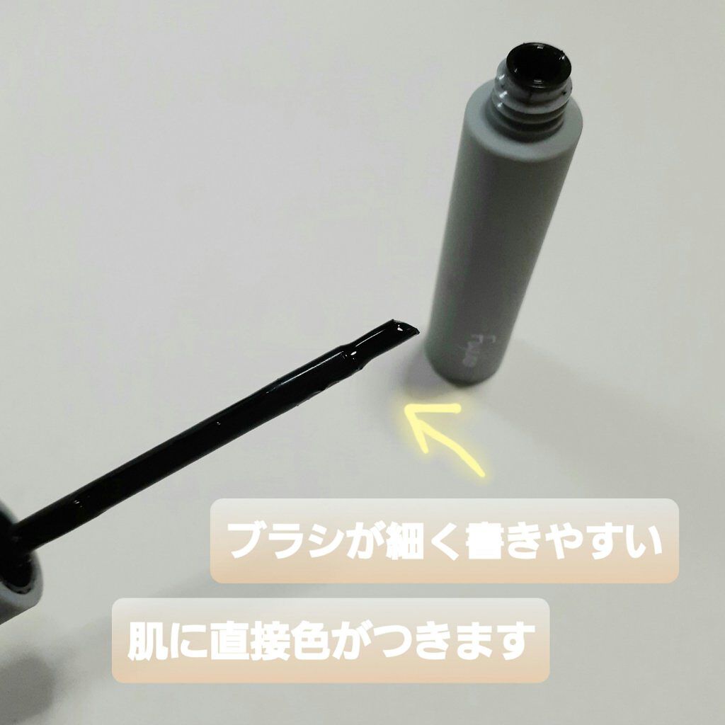 眉ティントSVR/Fujiko/眉ティントを使ったクチコミ(2枚目)