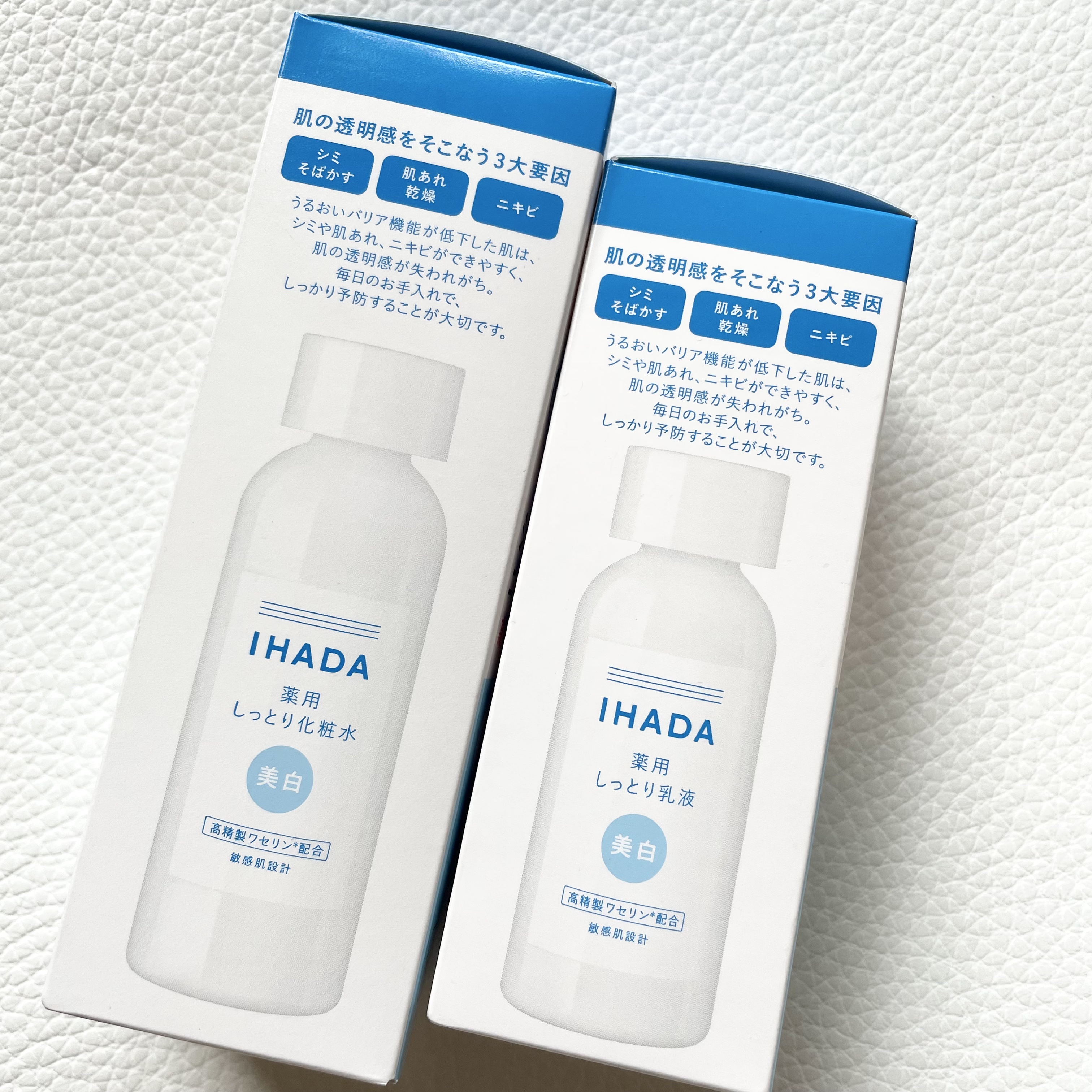 薬用クリアローション/IHADA/化粧水を使ったクチコミ（2枚目）