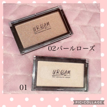 URGLAM　HIGHLIGHT POWDER/U R GLAM/ハイライトを使ったクチコミ（2枚目）