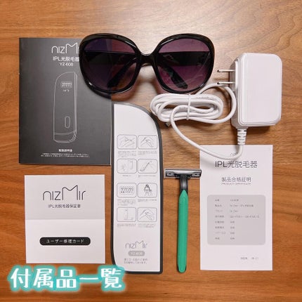 IPL光脱毛器/NiZmir/家庭用脱毛器を使ったクチコミ(2枚目)