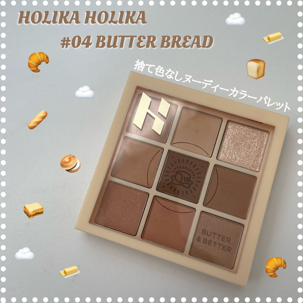 マイフェイブムードアイパレット 9カラー 04 アンバター(ANG BUTTER)/HOLIKA HOLIKA/アイシャドウパレットを使ったクチコミ（1枚目）