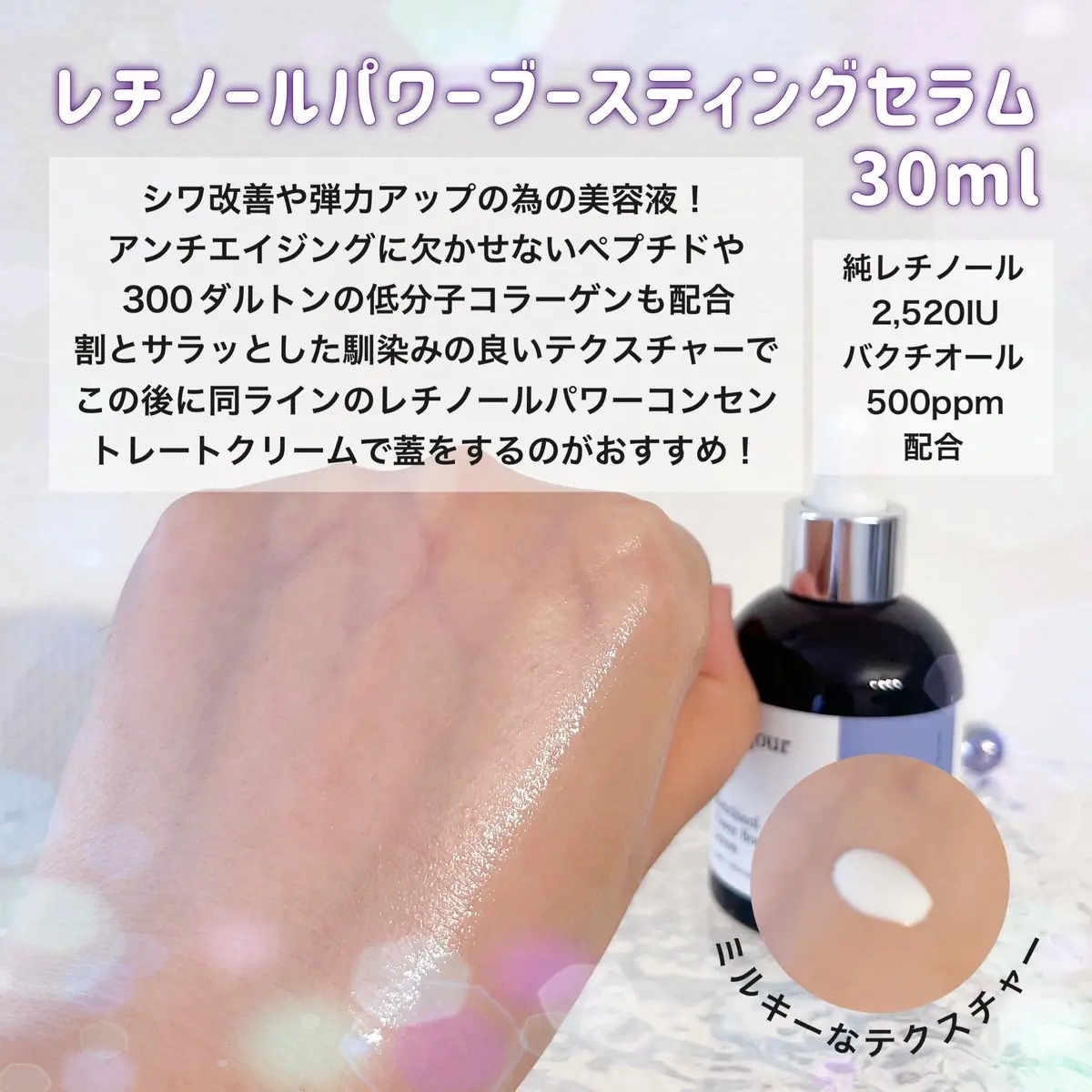 ライスブラン90マイルドクレンジングオイル/Bonajour/オイルクレンジングを使ったクチコミ（2枚目）