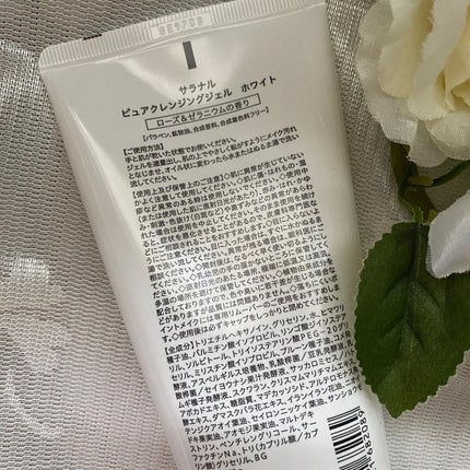 ピュアクレンジングジェル ホワイト/Salanaru(サラナル)/クレンジングジェルを使ったクチコミ(3枚目)