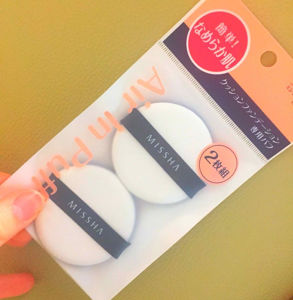 エアイン パフ/MISSHA/パフ・スポンジを使ったクチコミ(1枚目)