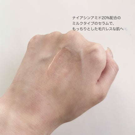 NIACIN 20% セラム/TIRTIR(ティルティル)/美容液を使ったクチコミ(2枚目)