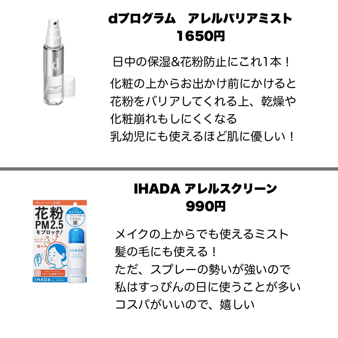 潤浸保湿 フェイスクリーム/キュレル/フェイスクリームを使ったクチコミ（3枚目）