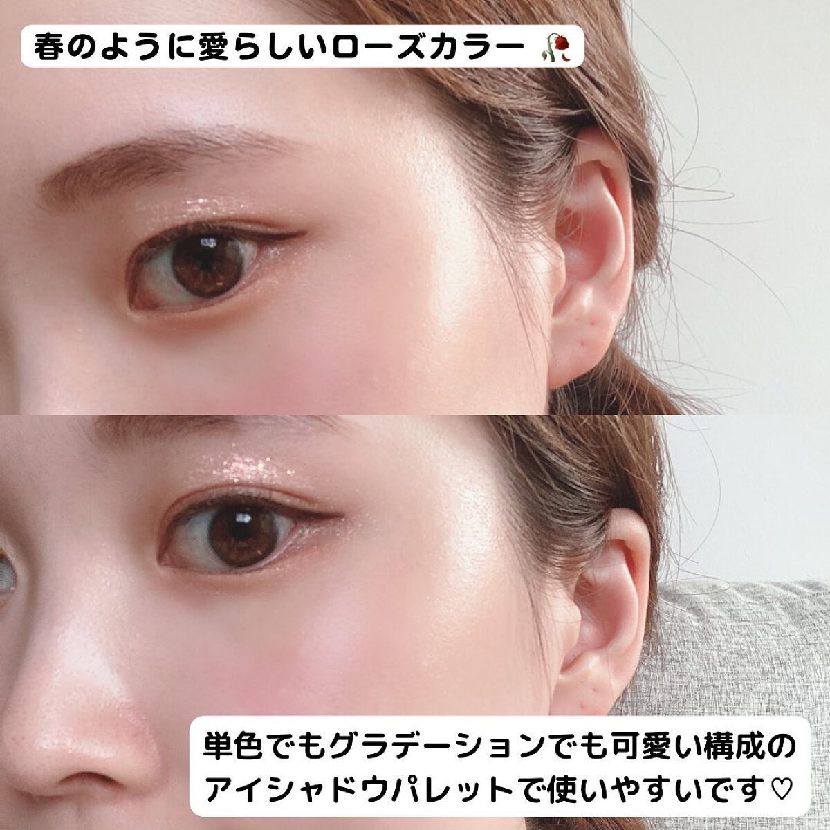 KEYBO FALL IN LOVE SHADOW PALETTE/keybo/アイシャドウパレットを使ったクチコミ(5枚目)