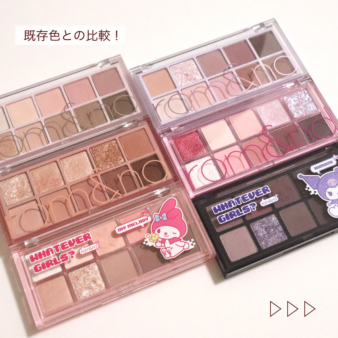 ベターザンパレット/rom&nd/アイシャドウパレットを使ったクチコミ(7枚目)