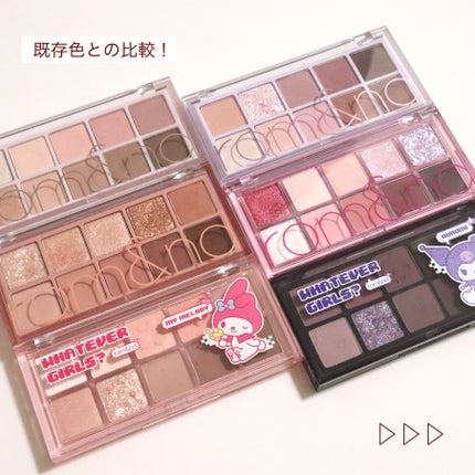 ベターザンパレット/rom&nd/アイシャドウパレットを使ったクチコミ(7枚目)