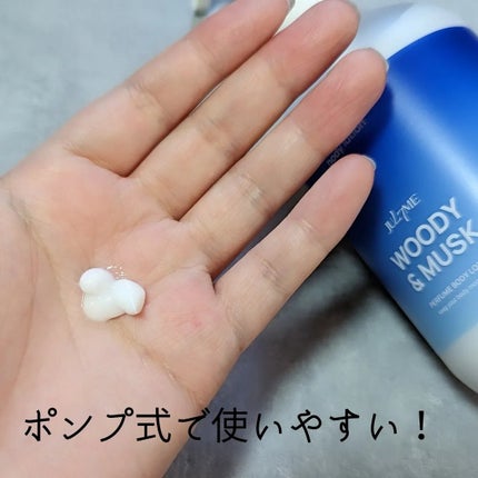 ジュライミー ボディローション/JUL7ME/ボディローションを使ったクチコミ(2枚目)