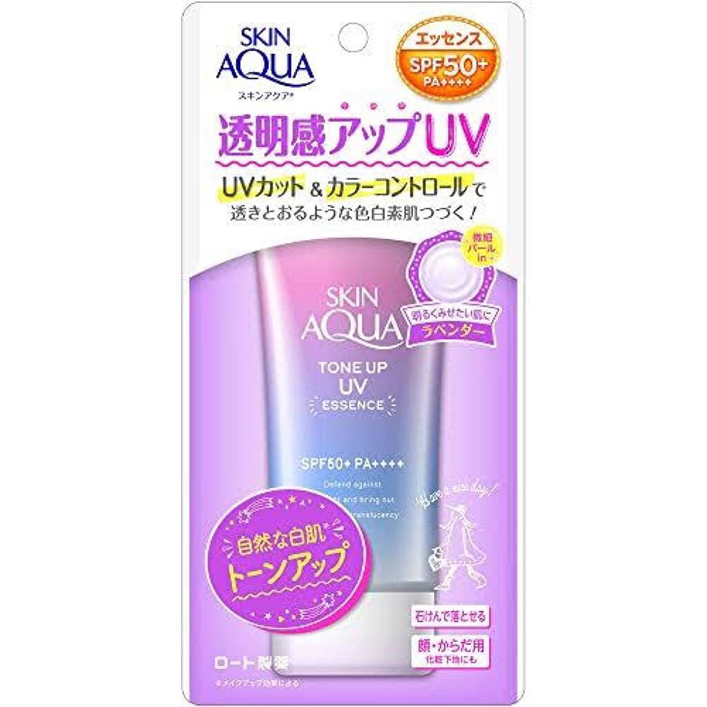 サンカットR ライトアップUV エッセンス/サンカット®/日焼け止めローションを使ったクチコミ（1枚目）