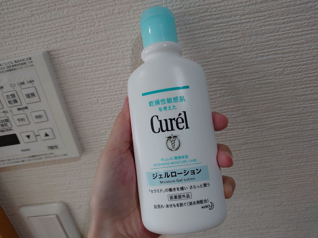 ジェルローション/キュレル/化粧水を使ったクチコミ(2枚目)