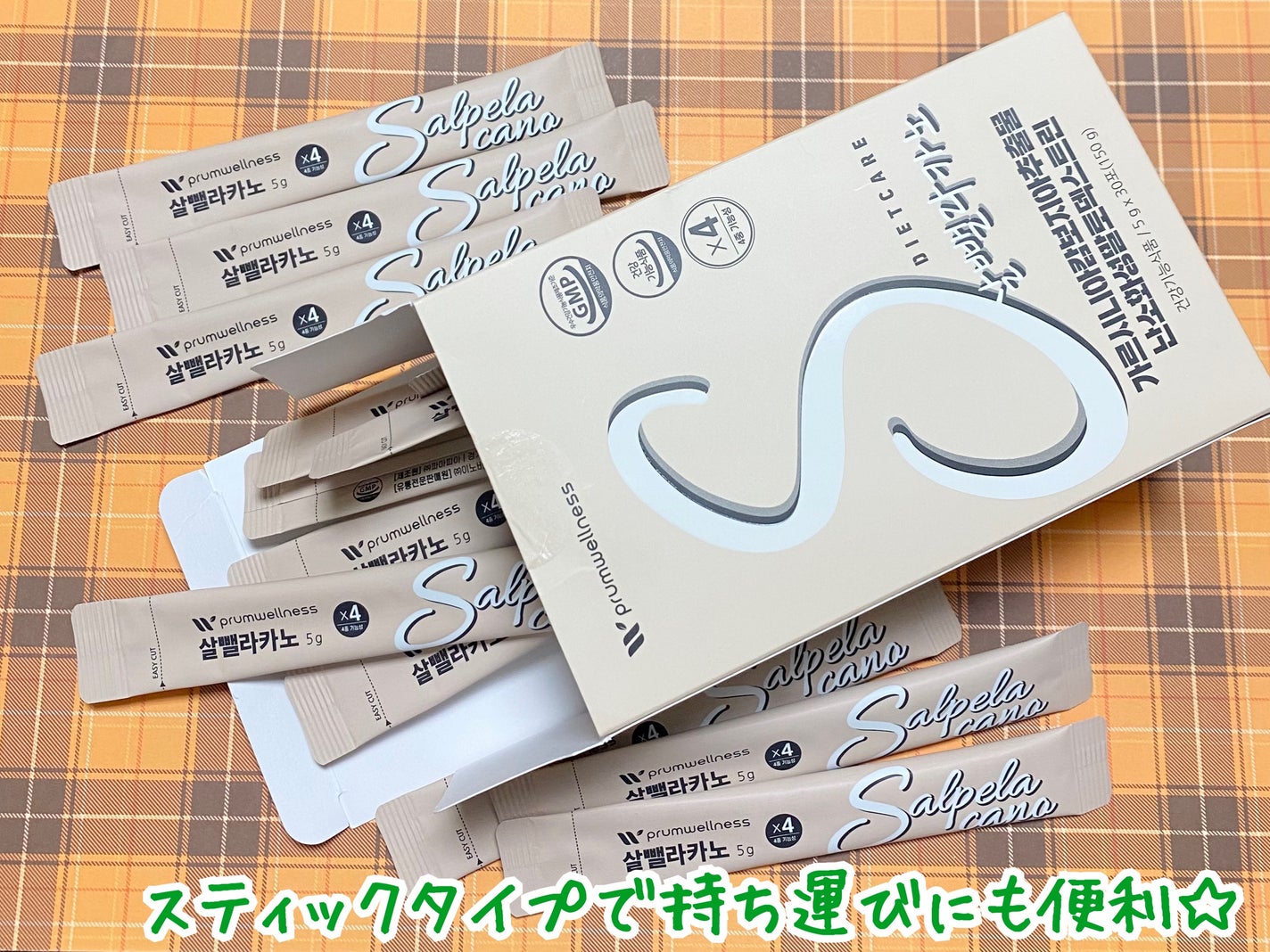 ダイエットSコーヒー/PRUMWELLNESS/ドリンクを使ったクチコミ(2枚目)