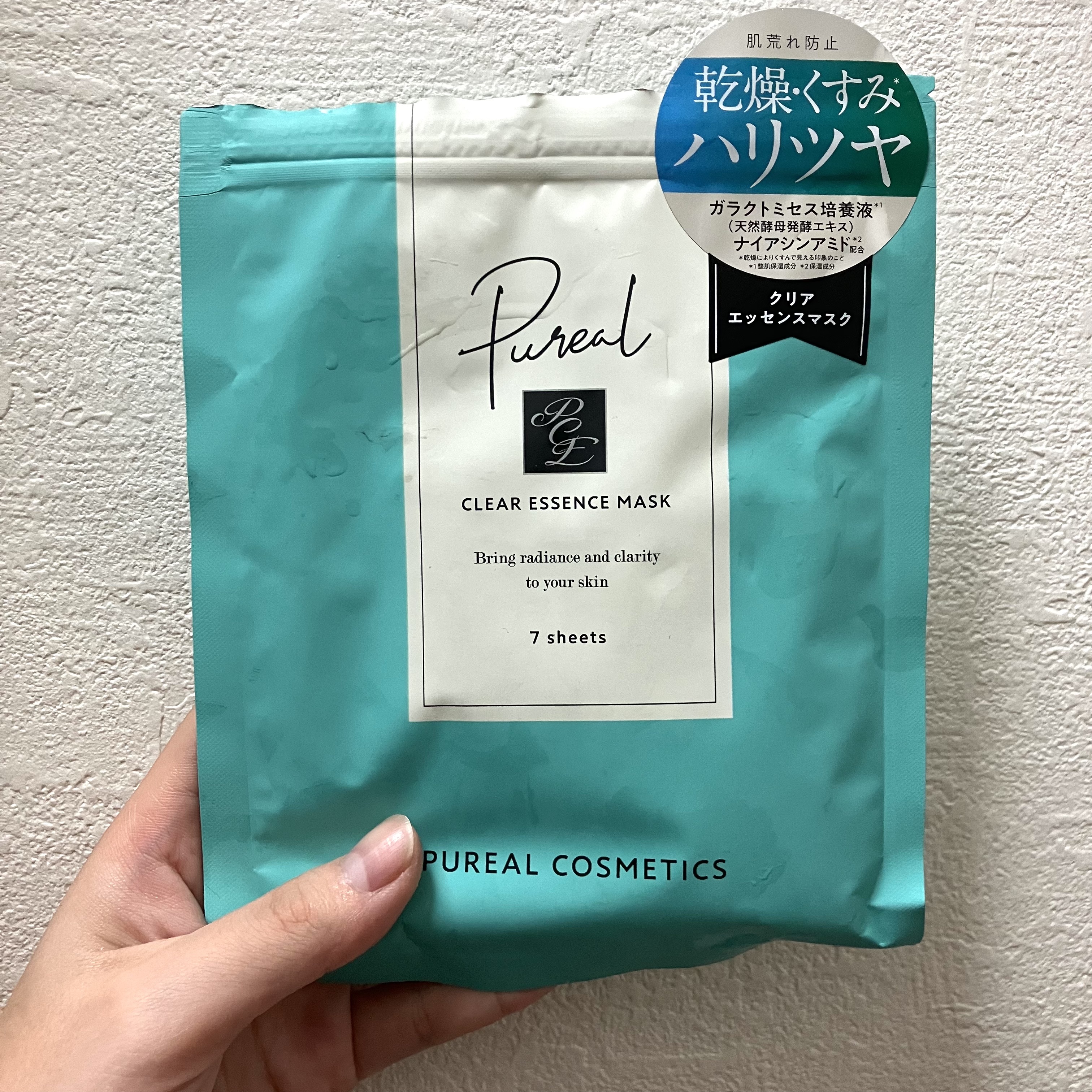 クリアエッセンスマスク/ピュレア/シートマスク・パックを使ったクチコミ（1枚目）