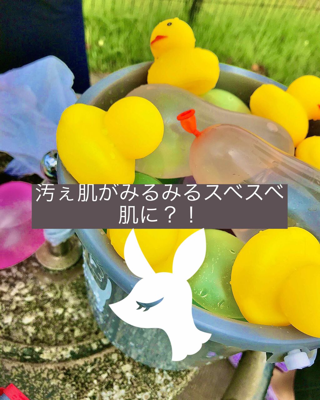 明色美顔水 薬用化粧水/美顔/化粧水を使ったクチコミ(1枚目)