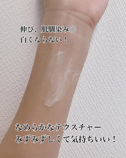 ダルバ ウォータフル エッセンス サンクリーム/ダルバ/日焼け止めクリームを使ったクチコミ(2枚目)