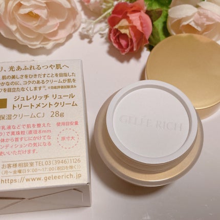 試してみた】ジュレリッチリュールトリートメントクリームZYK 試してみた】ジュレリッチリュールトリートメントクリームZYK