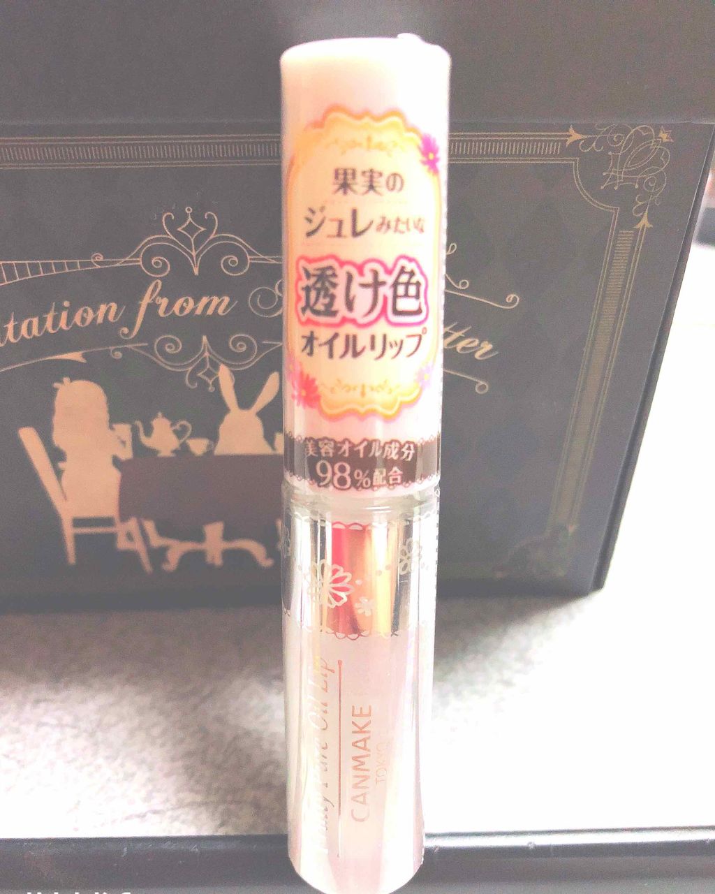 アディクション ザ アイシャドウ/ADDICTION/単色アイシャドウを使ったクチコミ（3枚目）