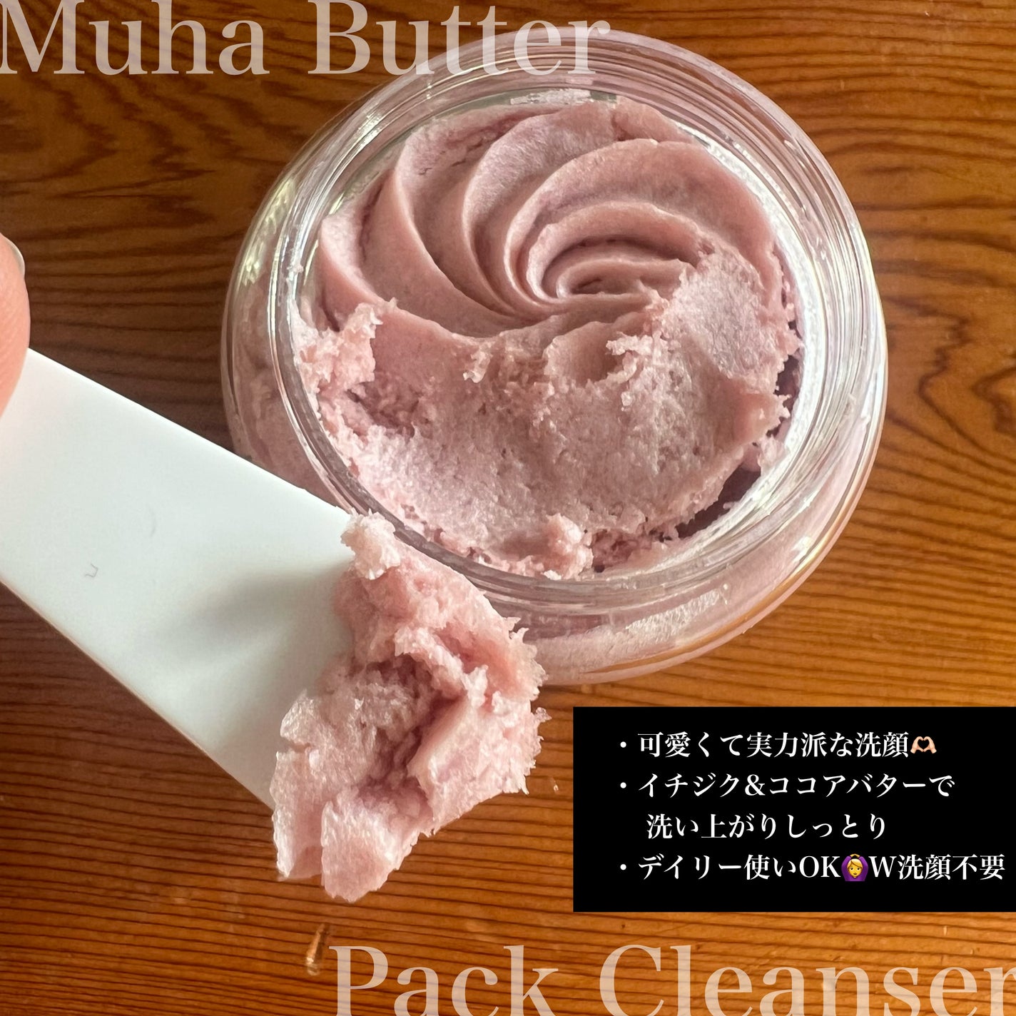 ヴィーガンパッククレンザー/WHIPPED/洗顔フォームを使ったクチコミ(5枚目)