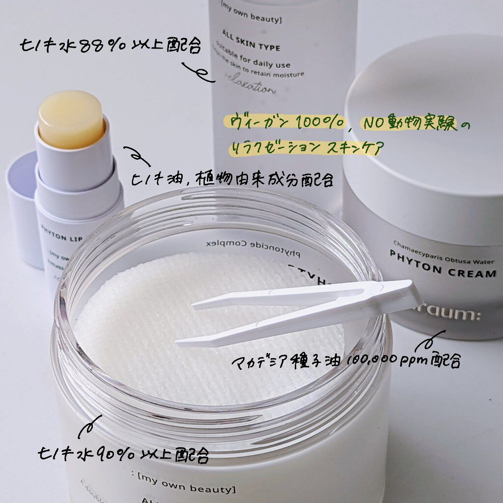 ファイトントナーパッド/naraum:/トナーパッドを使ったクチコミ（2枚目）