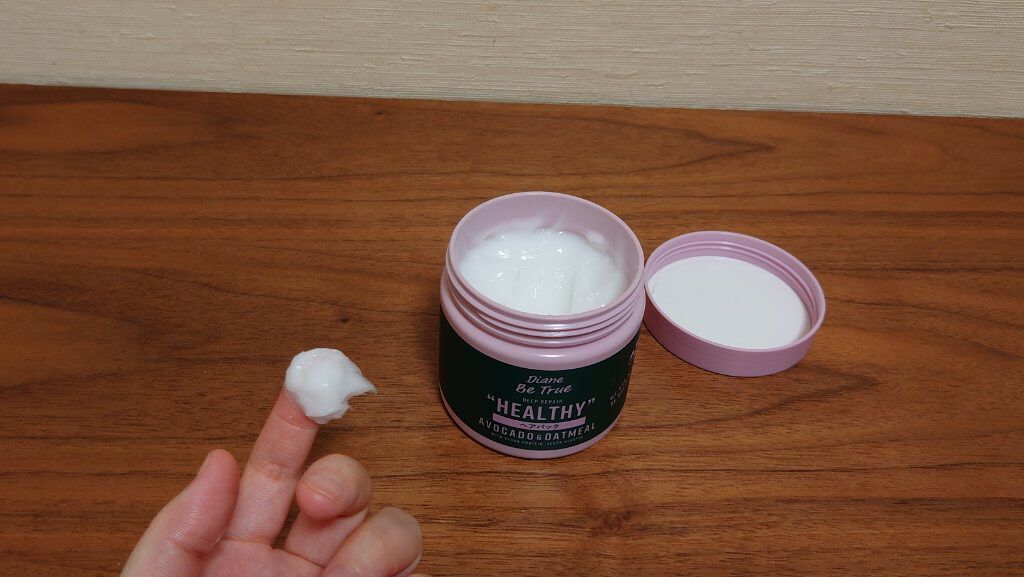 ヘアパック ディープリペア 200g/ダイアンビートゥルー/ヘアマスク・ヘアパックを使ったクチコミ（2枚目）