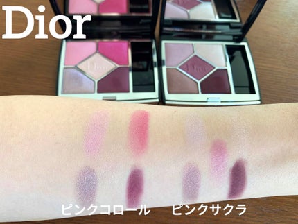 【旧】サンク クルール クチュール/Dior/アイシャドウパレットを使ったクチコミ(1枚目)