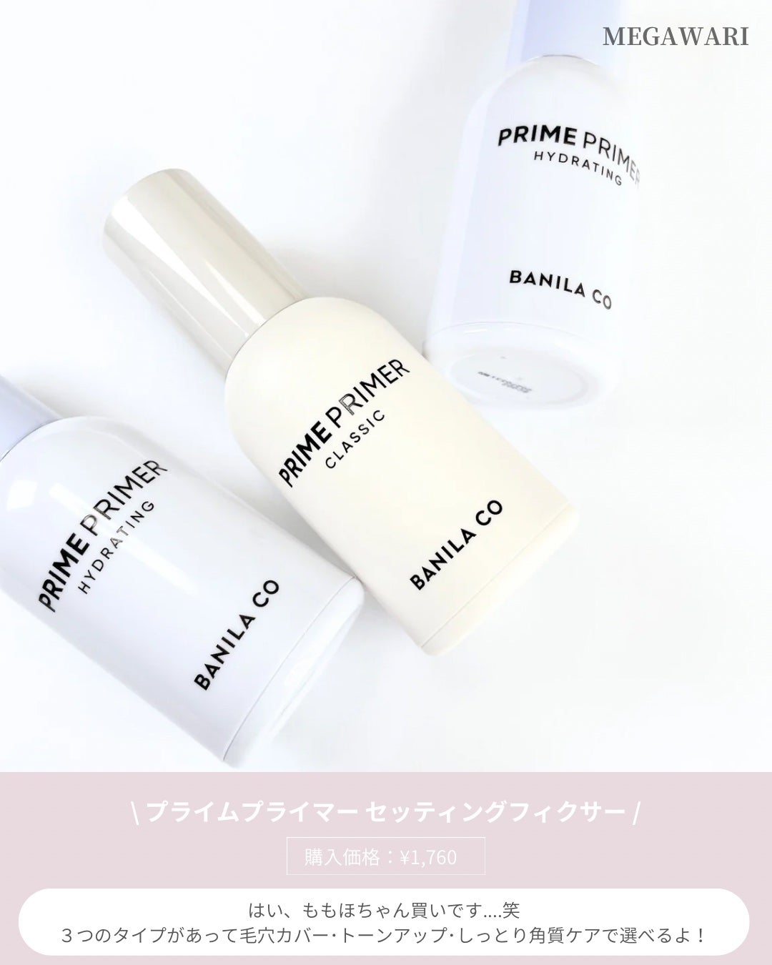 クリーンイットゼロ クレンジングバーム オリジナル/BANILA CO/クレンジングバームを使ったクチコミ(6枚目)