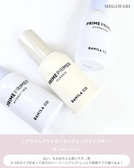 クリーンイットゼロ クレンジングバーム オリジナル/BANILA CO/クレンジングバームを使ったクチコミ(6枚目)