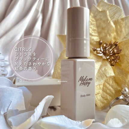 メイクミーハッピー ソリッドパフューム WHITE/キャンメイク/練り香水を使ったクチコミ(9枚目)