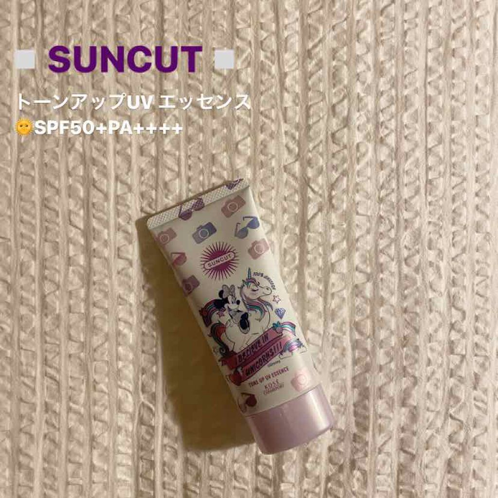 トーンアップUV エッセンス/サンカット®/日焼け止めローションを使ったクチコミ(1枚目)