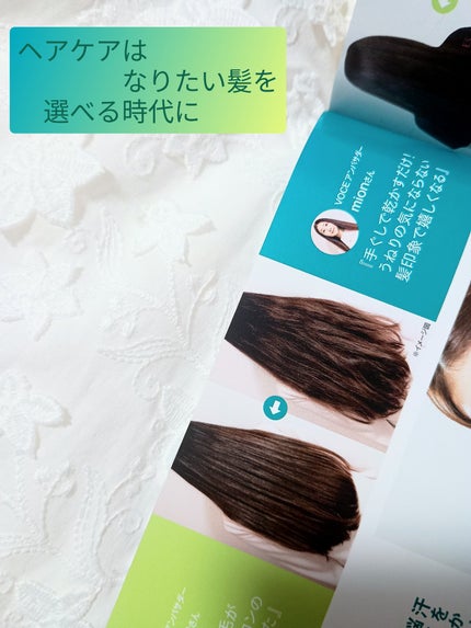 エナジャイジング ボディオイル バーチアルニカ/ドクターハウシュカ /ボディオイルを使ったクチコミ(4枚目)