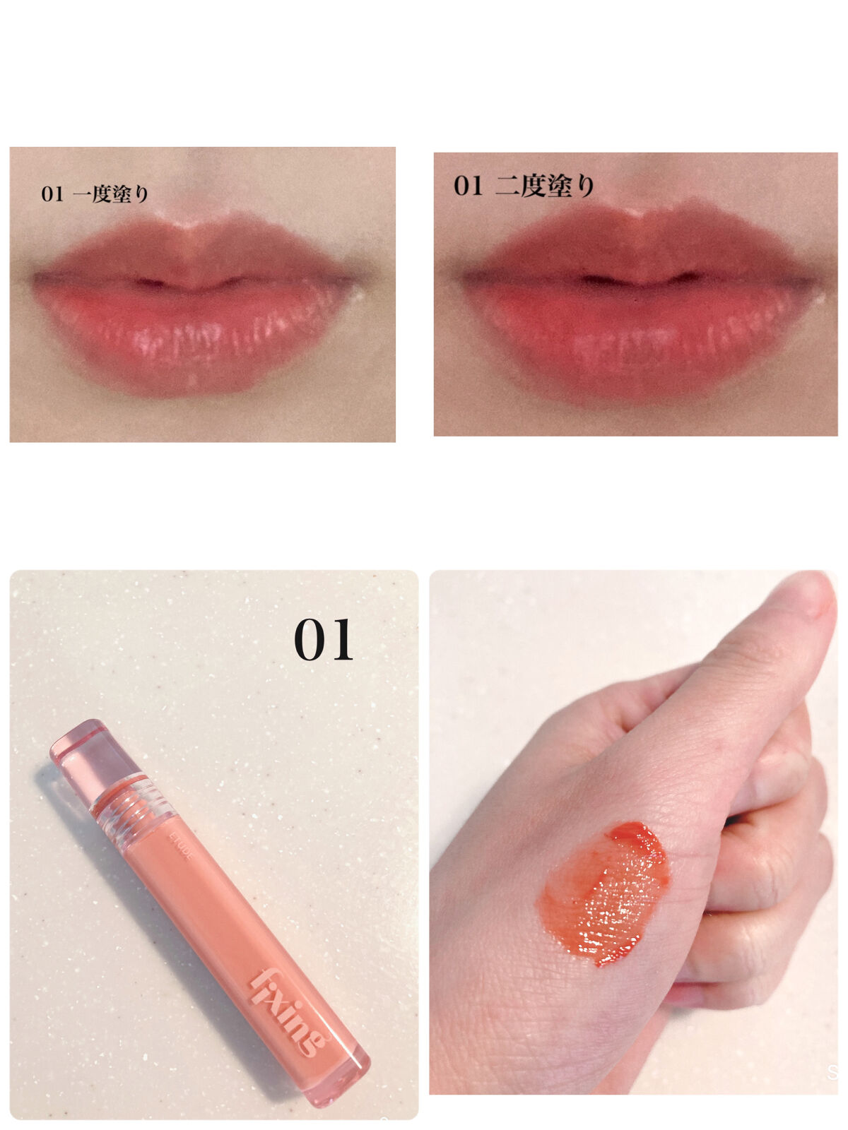 グロウ フィクシングティント/ETUDE/リップティントを使ったクチコミ（2枚目）