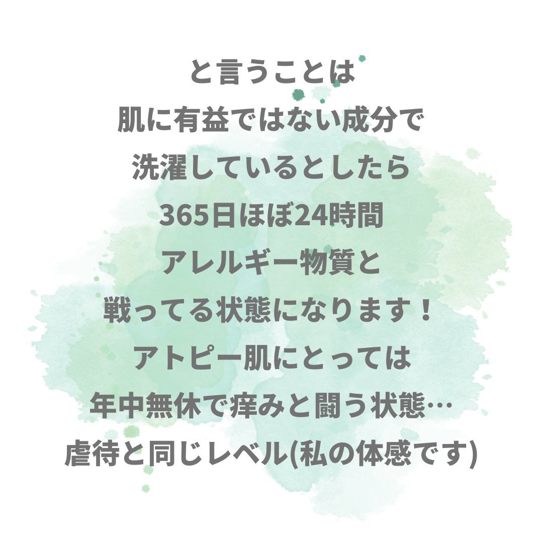 美肌カウンセラー💆肌悩みを解決し見る世界を変える on LIPS 「何をやっても改善しないアトピー。ニキビや肌荒れ。もしかしたら"..」(4枚目)