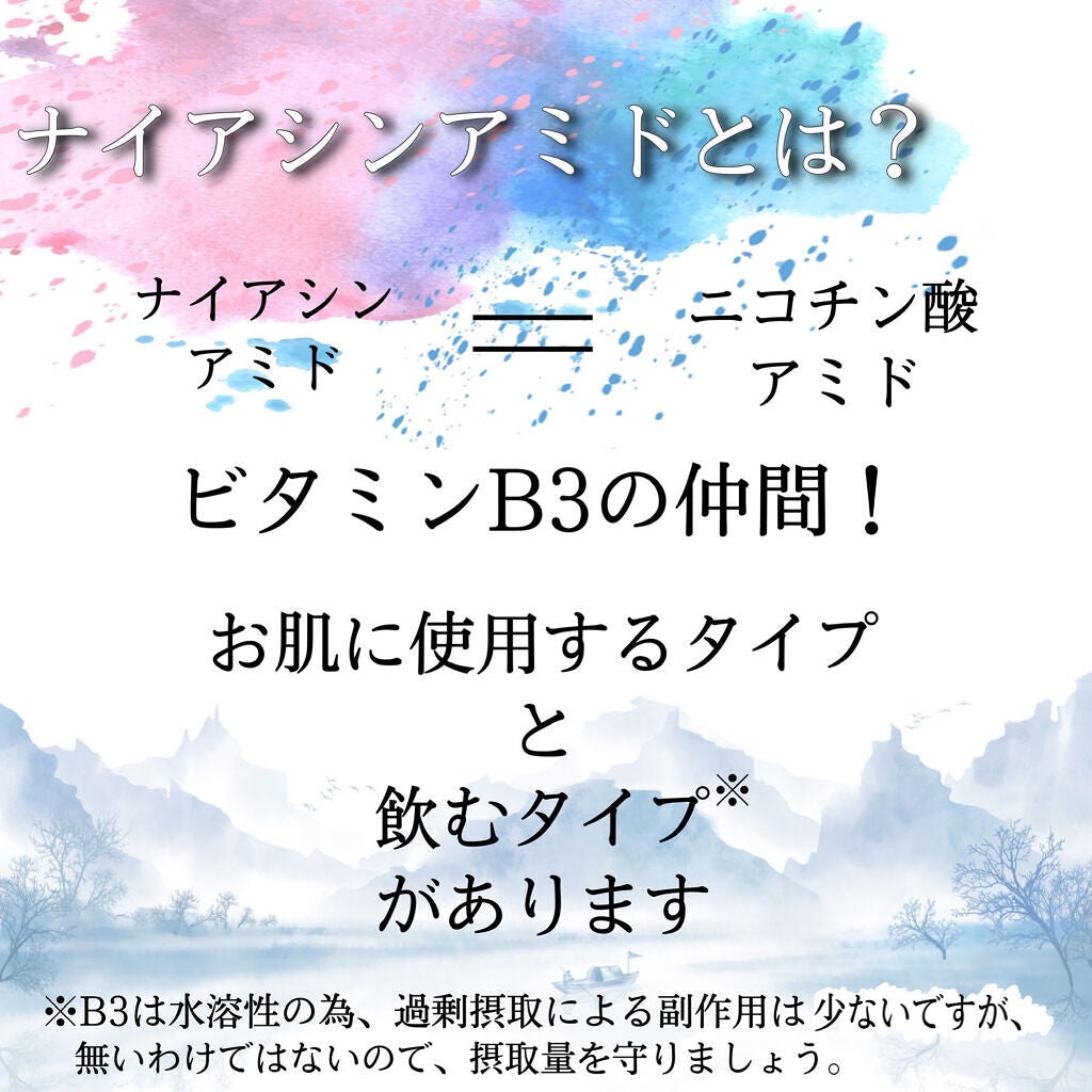 VC100エッセンスローション EX/ドクターシーラボⓇ/化粧水を使ったクチコミ(2枚目)