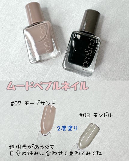 ジューシーラスティングティント/rom&nd/リップティントを使ったクチコミ(9枚目)