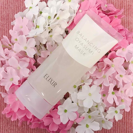 エリクシール ルフレ バランシング おやすみマスク/エリクシール/フェイスクリームを使ったクチコミ(1枚目)