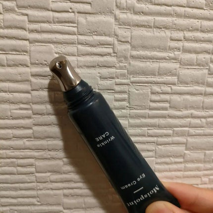 モイスポイント/RICH VISTA/アイケア・アイクリームを使ったクチコミ(2枚目)