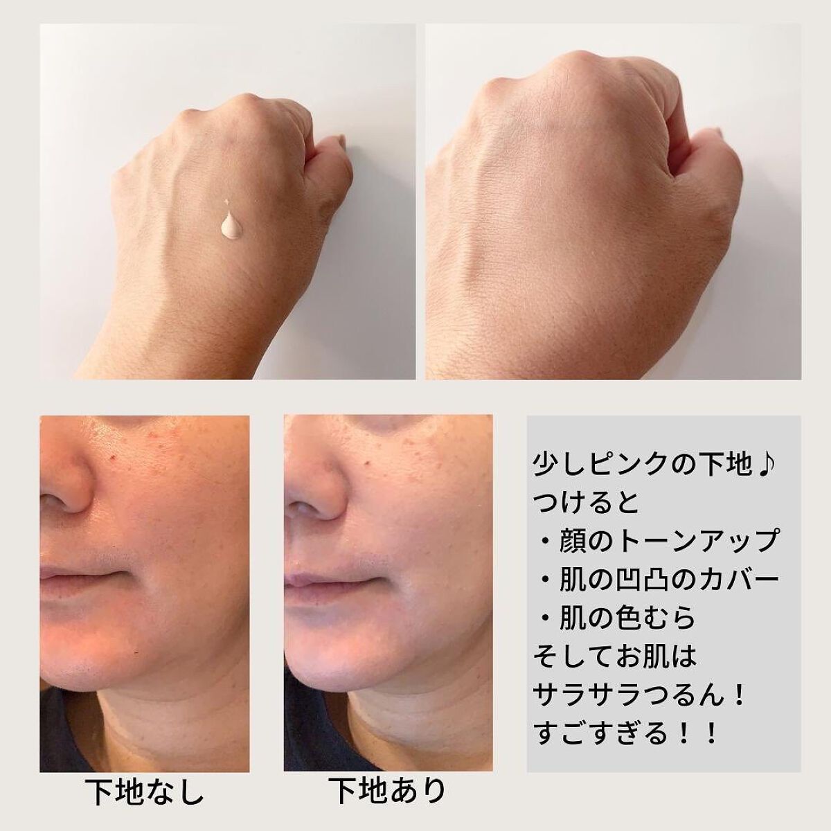 メイクアップベース フェイスレスポンサー/ブリリアージュ/化粧下地を使ったクチコミ（3枚目）