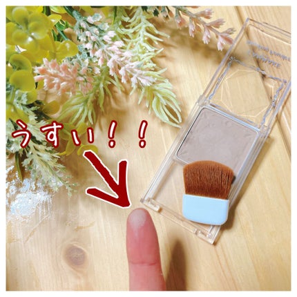 シェーディングパウダー/キャンメイク/シェーディングを使ったクチコミ(2枚目)