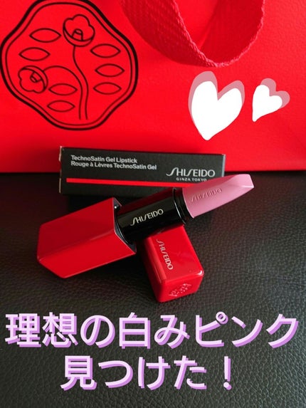 テクノサテン ジェル リップスティック/SHISEIDOザ・メーキャップ/口紅を使ったクチコミ(1枚目)