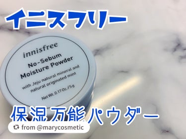 ノーセバム モイスチャーパウダー/innisfree/プレストパウダーを使ったクチコミ（1枚目）