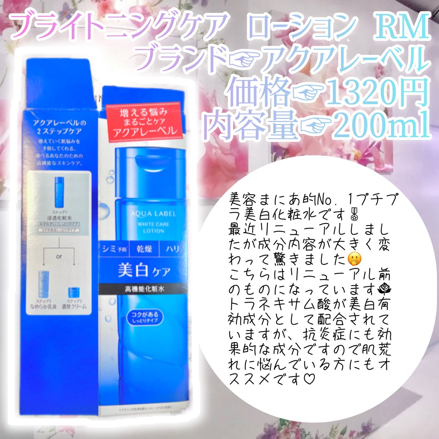 チョコラBBプラス (医薬品)/チョコラBB/その他を使ったクチコミ(8枚目)